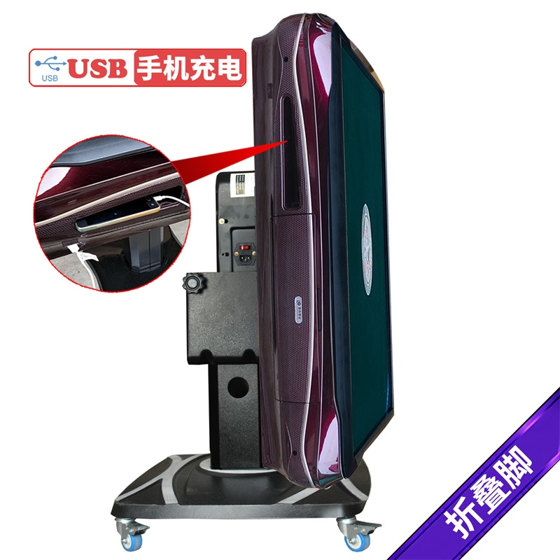 百派可折叠全自动麻将机 带轮子 麻将桌四口机 USB手机充电在类目 运动/瑜伽/健身/球迷用品, 麻将/棋牌/益智类, 麻将, 自动麻将机中 - 来自Buy2taobao.com提供专业的淘宝代购服务