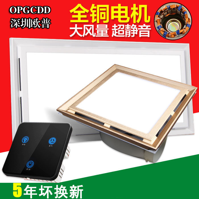 卫生间排气扇开关加照明灯二合一厨房强力换气扇厕所洗手间吸顶式|msdalam kategori keluarga memasang ibu, Yuba, pelbagai fungsi Yuba - dari Buy2taobao.com untuk memberikan perkhidmatan ejen Taobao profesional membeli