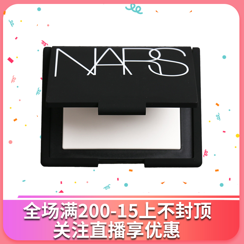 美國NARS納斯流光美肌清透蜜粉餅裸光定妝粉保濕控油持久大白餅7g在類目 彩妝/香水/美妝工具, 蜜粉/散粉中 - 來自Buy2taobao.com提供專業的淘寶代購服務