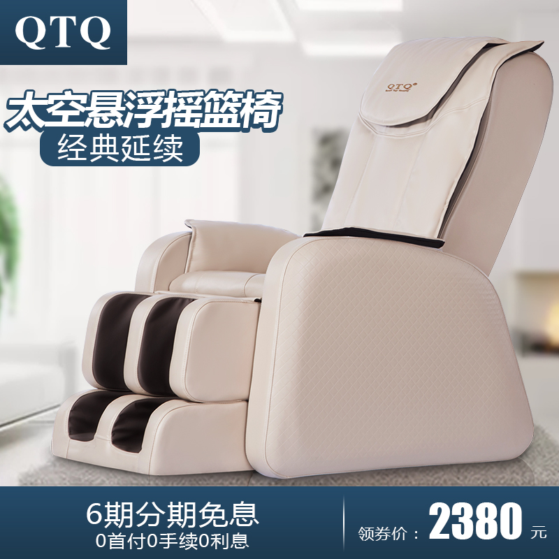 QTQ Massage Chair household Capsule fully automatic the elderly luxury whole body multi-function Electric Massage Sofain the Personal Care/Health/Massage equipment , Massage equipment , Massage Chair/Sofa category - from Buy2taobao.com to provide professional Taobao agent buy service
