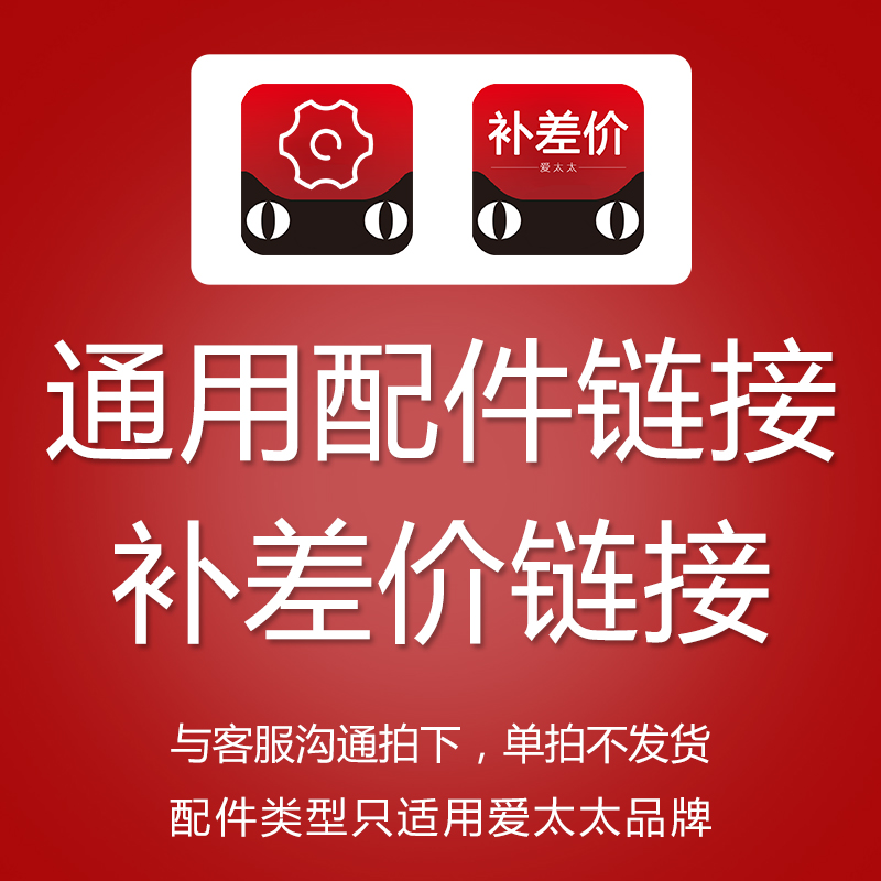 currency parts link Topping links(suit Other brandin the Large household appliances , Large appliance parts , Cooker hood accessories category - from Buy2taobao.com to provide professional Taobao agent buy service