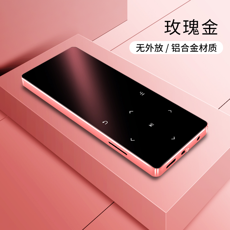 魅族女生mp3mp4外放听力学生版小说神器随身听超薄小巧高音质跑步在类目 MP3/MP4/iPod/录音笔中 - 来自Buy2taobao.com提供专业的淘宝代购服务