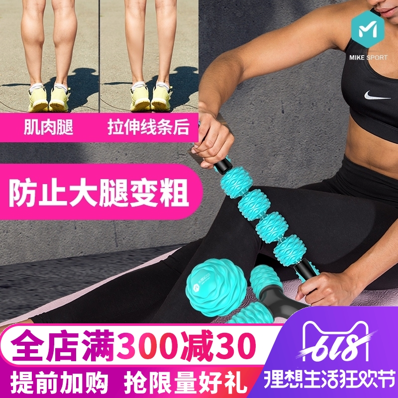 健身放松肌肉按摩棒滚轴运动齿轮泡沫轴筋膜棒按摩器球筋膜球|msdalam kategori sukan/Yoga/kecergasan/bekalan peminat, Yoga, peranti Yoga regangan/rak kesihatan - dari Buy2taobao.com untuk memberikan perkhidmatan ejen Taobao profesional membeli