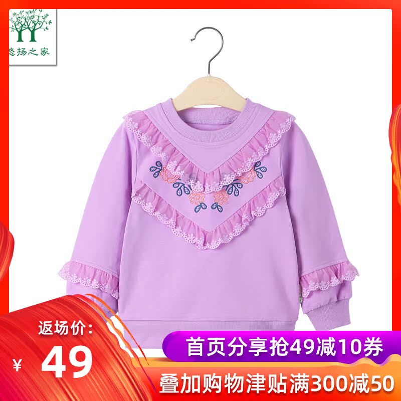 2019 new pattern Female baby Western style T-shirt spring clothes 13 girl children Spring jacket Children spring and autumn Long sleevein the Children/Baby/Family fitted , Sweater/Fleece  category - from Buy2taobao.com to provide professional Taobao agent buy service