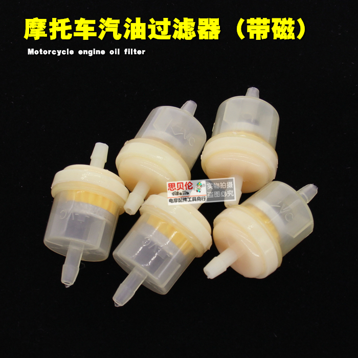 摩托車濾清器 汽油濾芯 汽油過濾器 汽濾 摩托車 化油器 油杯在類目 摩托車/裝備/配件, 其他摩托車用品中 - 來自Buy2taobao.com提供專業的淘寶代購服務