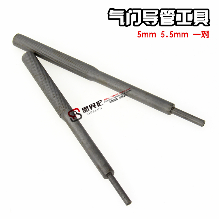 摩托车气门导管工具,气门导管安装拆卸工具,摩托车专用维修工具|msdalam kategori motosikal/Equipment/Fitting, Aksesori motosikal, alat-alat pembaikan motosikal - dari Buy2taobao.com untuk memberikan perkhidmatan ejen Taobao profesional membeli