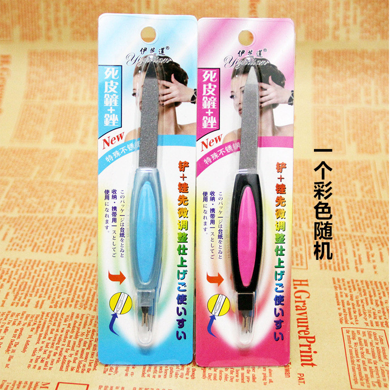 家用做脚休甲美甲工具不锈钢指甲挫打磨条磨手死皮铲美甲辅助神器在类目 家庭/个人清洁工具, 个人洗护清洁用具, 指甲刀/指甲钳, 其它中 - 来自Buy2taobao.com提供专业的淘宝代购服务