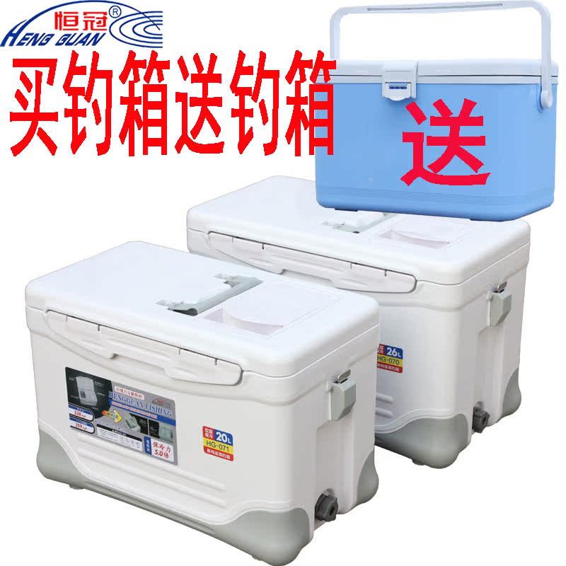 恒冠新款多功能海钓箱070/071台钓箱矶钓冰箱鱼箱插杆箱活鱼箱在类目 户外/登山/野营/旅行用品, 垂钓装备, 钓箱中 - 来自Buy2taobao.com提供专业的淘宝代购服务