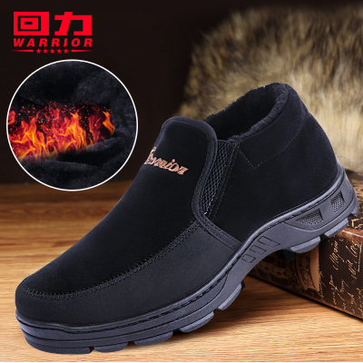 回力棉鞋男冬季新款保暖加绒厚底短靴户外休闲雪地加厚爸爸鞋棉靴