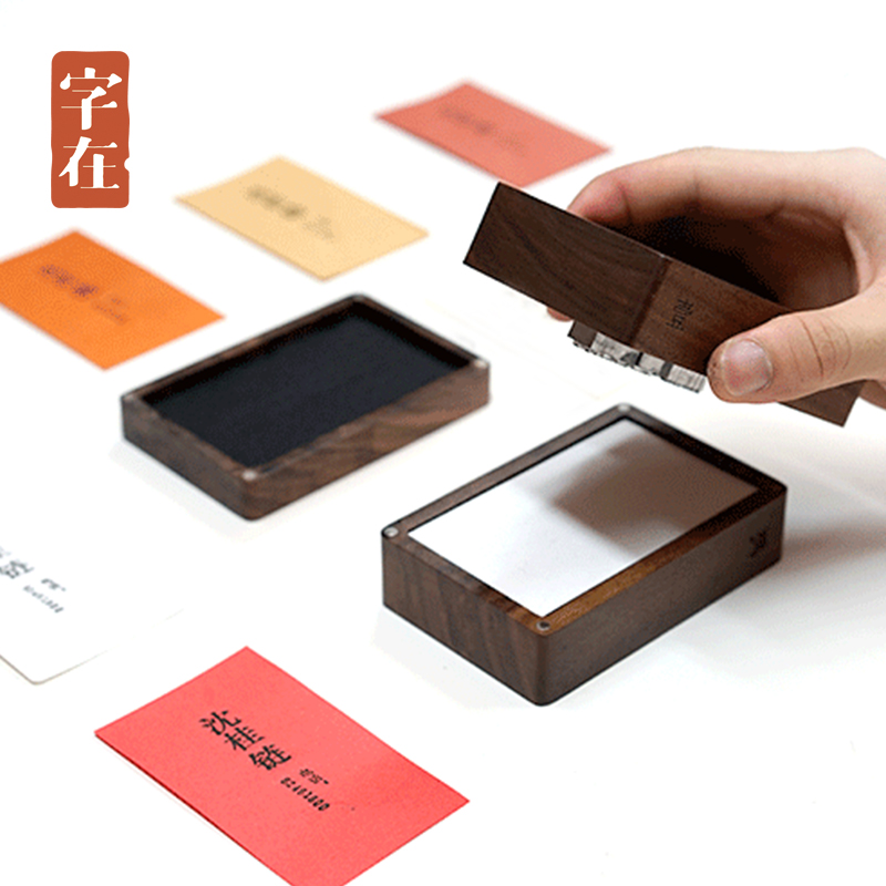字在 私家印物所活字印刷diy手工印名片制作文创礼品创意定制礼物在类目 个性定制/设计服务/DIY, 办公/文具定制, 其他趣味定制中 - 来自Buy2taobao.com提供专业的淘宝代购服务