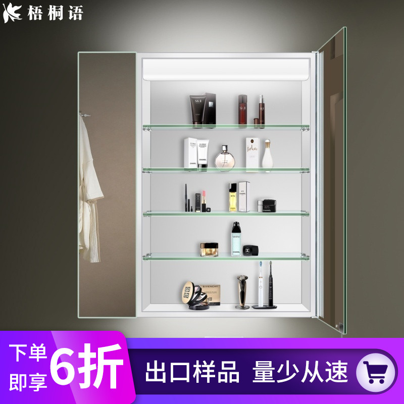 高端特价浴室镜柜欧标样品库存卫生间智能收纳镜柜洗手盆储物镜箱在类目 家装主材, 卫浴用品, 卫浴家具, 浴室镜柜中 - 来自Buy2taobao.com提供专业的淘宝代购服务