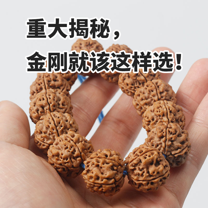 海天閣尼泊爾精品五瓣大金剛菩提子姜黃皮矮樁爆肉原籽文玩手串男在類目 飾品/流行首飾/時尚飾品新, 佛珠/木質手串, 佛珠/念珠中 - 來自Buy2taobao.com提供專業的淘寶代購服務