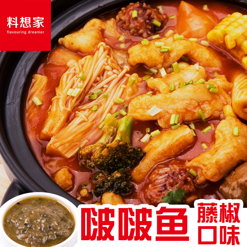 Bobo Bottom material Pepper vine flavor Expect Sauces commercial Seasoning technology formula 20 Kg bagsin the Agri rice/Dried foods/Condiment , Condiment/Jam/Salad , Sauce , Seasoning sauce category - from Buy2taobao.com to provide professional Taobao agent buy service