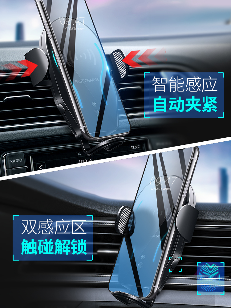 车载手机支架无线充电器全自动智能感应出风口汽车用导航架通用|ruв категории автомобиль/товаров/аксессуары/переоснащение, автомобильных принадлежностей/аксессуары, бортовой телефон сиденья - от Buy2taobao.com для оказания профессиональной услуги покупки агента Taobao