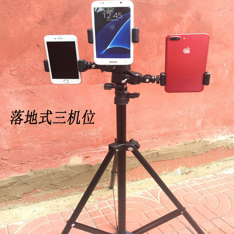 多手机直播支架 多功能手持稳定架 抖音网红主播落地三脚架 美颜|ruв категории Цифровые аксессуары, аксессуары для мобильных телефонов, телефон скобка/мобильный телефон сиденья - от Buy2taobao.com для оказания профессиональной услуги покупки агента Taobao