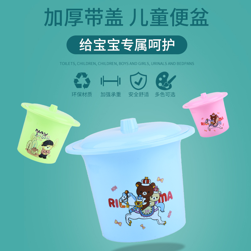 Spittoon Plastic thickening children household A potty Urinal pedestal pan men and women With cover adult Diaper babyin the Diapers/Care/Feeding/Push lathe , Barber/Nail clippers/Thermometers and other small articles of daily care , Children potty stool category - from Buy2taobao.com to provide professional Taobao agent buy service