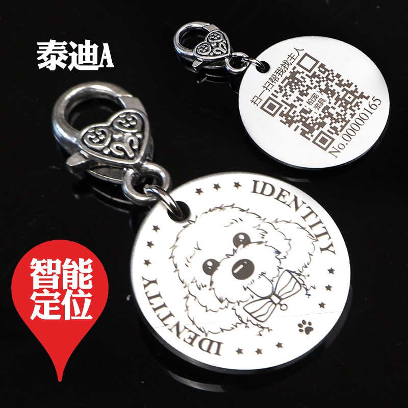 定制狗牌狗狗身份牌定位 智能狗牌二维码刻字泰迪金毛猫牌项圈|msdalam kategori haiwan peliharaan/makanan haiwan dan bekalan, Haiwan pakaian dan aksesori, tali/senarai - dari Buy2taobao.com untuk memberikan perkhidmatan ejen Taobao profesional membeli