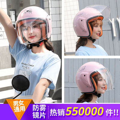 鸿业电动电瓶摩托车头盔男女士四季夏季防晒半覆轻便式安全帽个性