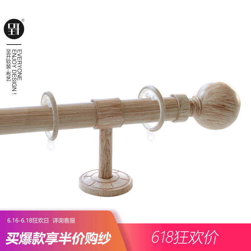 Decorated home series curtain rod American minimalist style Iron art curtain Rome bar track Single pole Double pole installin the Home Fabric , Curtains and curtain accessories , Accessories accessories , Curtain rods category - from Buy2taobao.com to provide professional Taobao agent buy service
