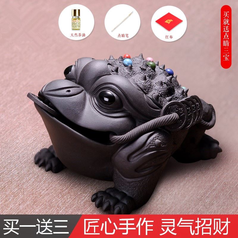 茶宠摆件茶道茶玩金蟾精品可养创意金蝉紫砂招财蟾蜍功夫茶具金。|ruв категории посуда, чайный сервиз, чай питомца украшения - от Buy2taobao.com для оказания профессиональной услуги покупки агента Taobao