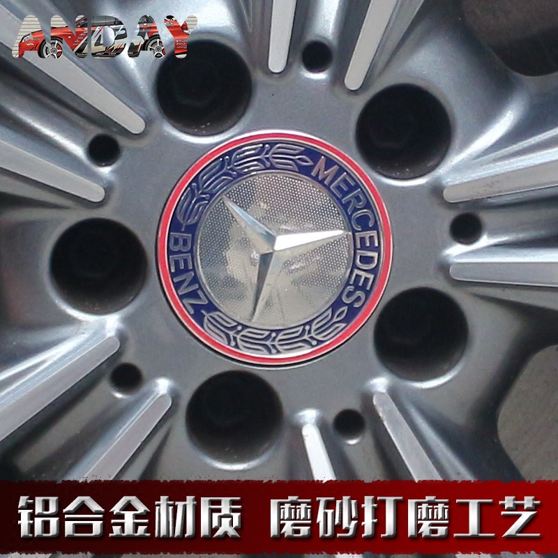 新款 奔驰E级轮毂盖 装饰圈 GLA C级GLK/ML/GLE/A级 GLC 内饰车贴在类目 汽车/用品/配件/改装, 汽车外饰品/加装装潢/防护, 汽车外饰品, 汽车装饰贴中 - 来自Buy2taobao.com提供专业的淘宝代购服务
