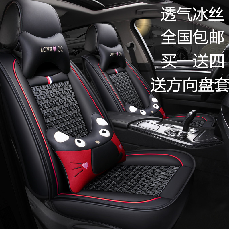 卡通汽车坐垫东南v6菱仕DX3V3菱悦D60X55X35X25夏季冰丝汽车座套|ruв категории автомобиль/товаров/аксессуары/переоснащение, автомобильных принадлежностей/аксессуары, лимузин специальный чехол - от Buy2taobao.com для оказания профессиональной услуги покупки агента Taobao