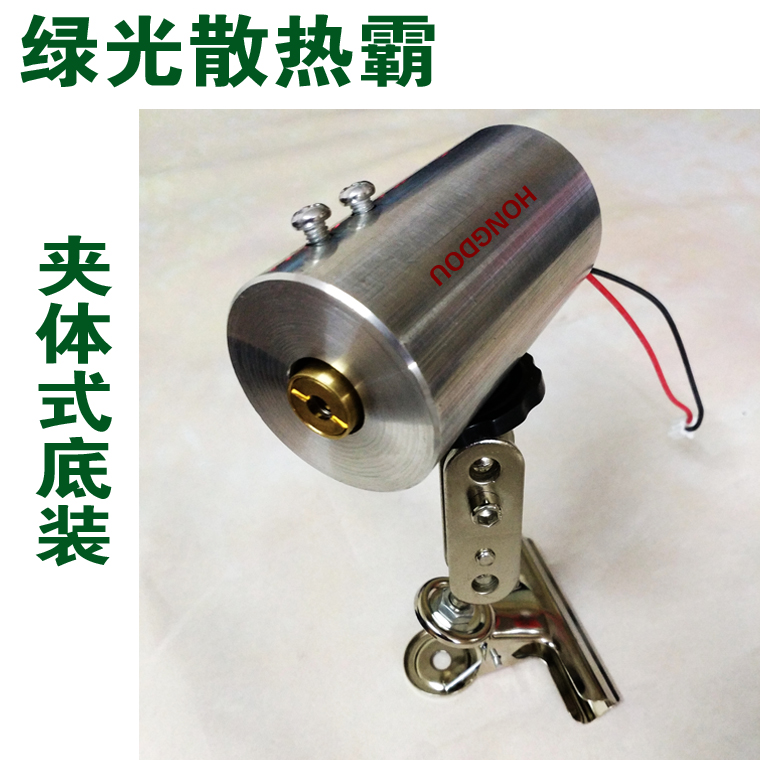 绿光专用架内径14X70mm 专用超强散热吸力外径40X70mm力架夹装架|ruв категории Цифровые аксессуары, рынок электронных компонентов, электронный элемент, другие компоненты - от Buy2taobao.com для оказания профессиональной услуги покупки агента Taobao