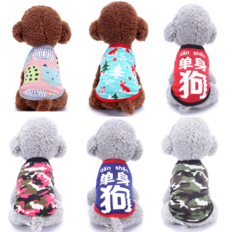 狗狗衣服泰迪夏装夏季春夏比熊博美幼犬小狗服饰猫咪宠物背心薄款在类目 宠物/宠物食品及用品, 宠物服饰及配件, 宠物服装/雨衣中 - 来自Buy2taobao.com提供专业的淘宝代购服务