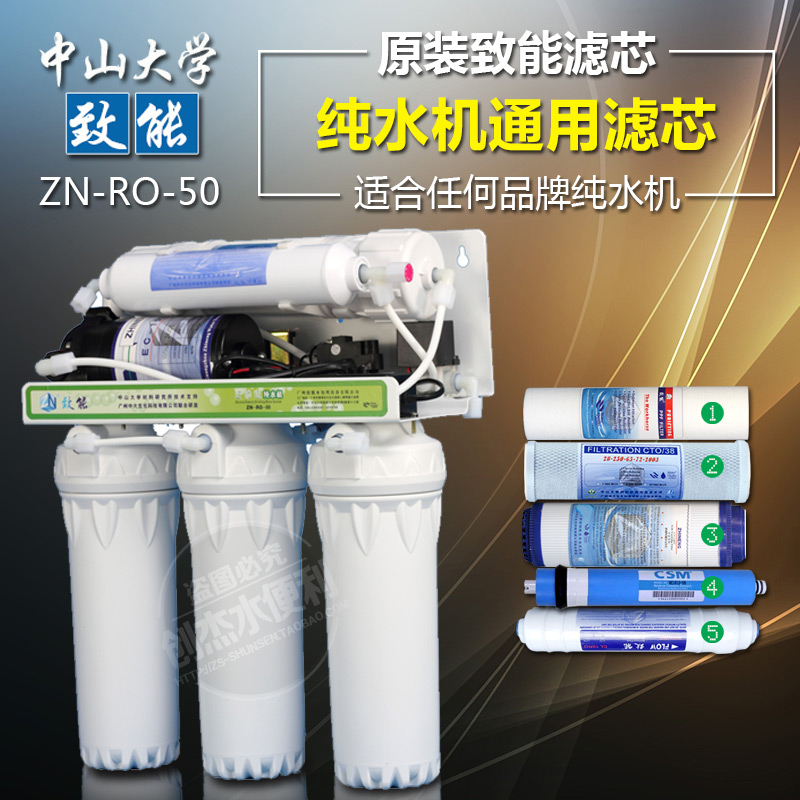 致能ro纯水机原装滤芯 10平口净水器纯水机ro膜T33活性碳通用滤芯在类目 厨房电器, 净水器中 - 来自Buy2taobao.com提供专业的淘宝代购服务