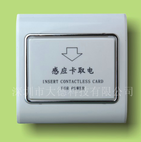 大德DADE房號控制/時間控制型感應卡插卡取電開關在類目 電子/電工, 開關, 插卡取電開關中 - 來自Buy2taobao.com提供專業的淘寶代購服務