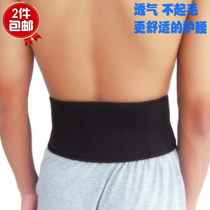 乐尔斯 太极练功带 篮球运动健身唱歌束腰带 男女护腰透气不起毛在类目 运动/瑜伽/健身/球迷用品, 运动护具中 - 来自Buy2taobao.com提供专业的淘宝代购服务