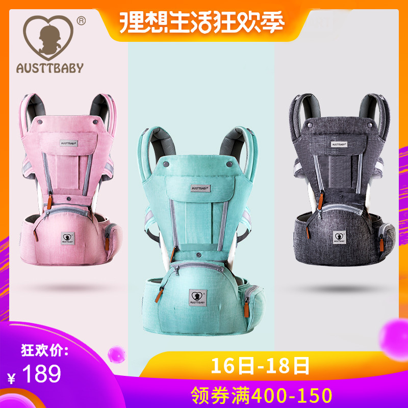 AUSTTBABY宝宝坐凳腰凳婴儿背带多功能四季通用抱娃抱小孩春夏|ruв категории подгузник/шампунь/вскармливать/тележка кроватью, подтяжки/с ребенком/Поездки товаров, подтяжки/рюкзак - от Buy2taobao.com для оказания профессиональной услуги покупки агента Taobao