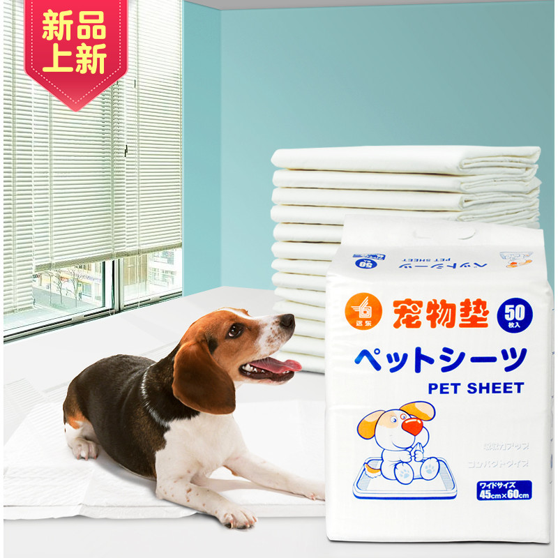 Exit thickening Pet Diapers Pads medium , please 50 slice 45*60cm Dogs Diapers Pads Site-specific defecationin the Pet/Pet food and supplies , Cat/Dog grooming cleaning supplies , Diapers/Pads/Pads category - from Buy2taobao.com to provide professional Taobao agent buy service