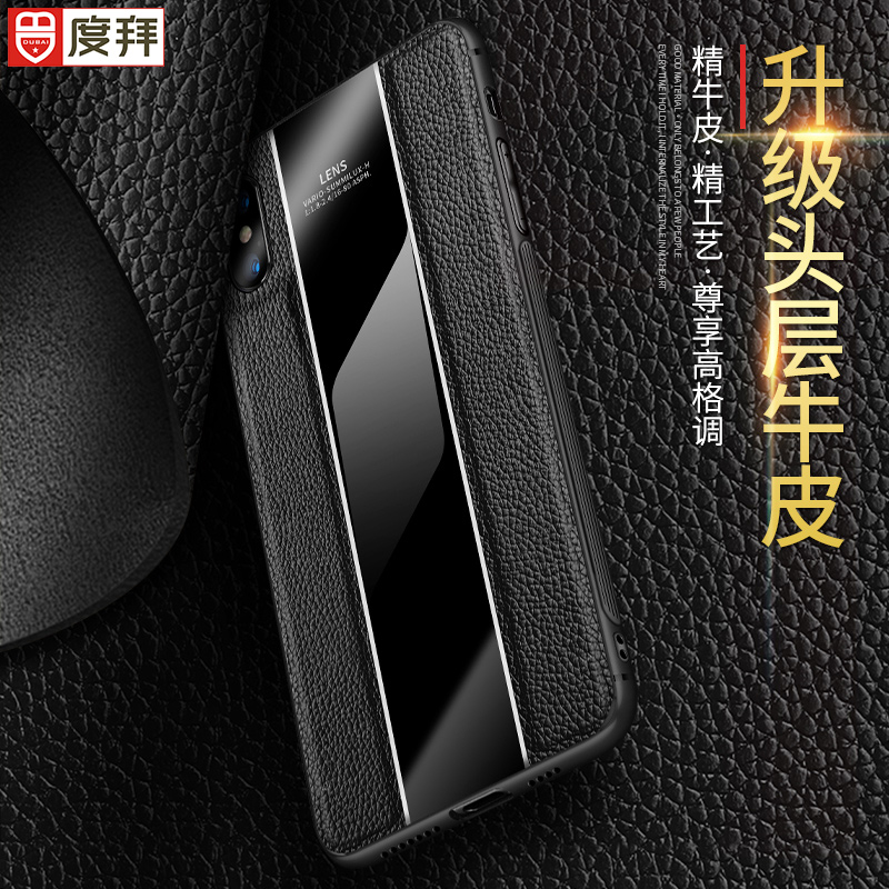 度拜 苹果x手机壳iPhonex真皮iphoneXSMAX网红全包防摔iphonexr男女潮牌牛皮革Xmax保护套外壳xr高档手机软壳在类目 3C数码配件, 手机配件, 手机保护套/壳中 - 来自Buy2taobao.com提供专业的淘宝代购服务