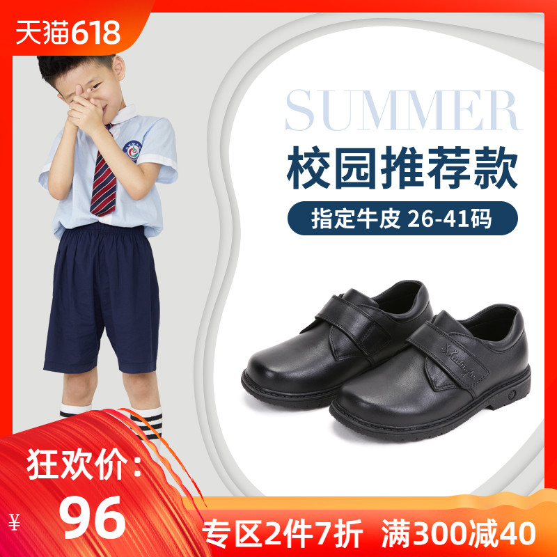 儿童皮鞋男童鞋春秋新款中大童休闲单鞋软底英伦风小学生演出鞋子在类目 童鞋/婴儿鞋/亲子鞋, 皮鞋中 - 来自Buy2taobao.com提供专业的淘宝代购服务