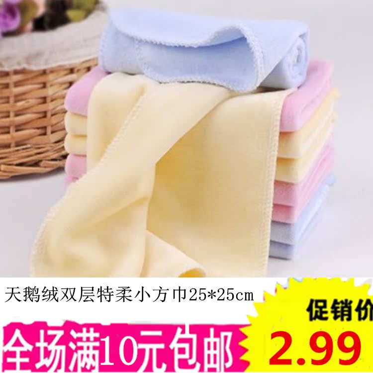 baby baby Handkerchief Velvet Kerchief Wash one's face towel Scarf children towel double-deckin the Diapers/Care/Feeding/Push lathe , Cups/Tableware/Grind/Attachment , Bibs/Suction Hanjin/Rice pocket/Towel , Handkerchief category - from Buy2taobao.com to provide professional Taobao agent buy service