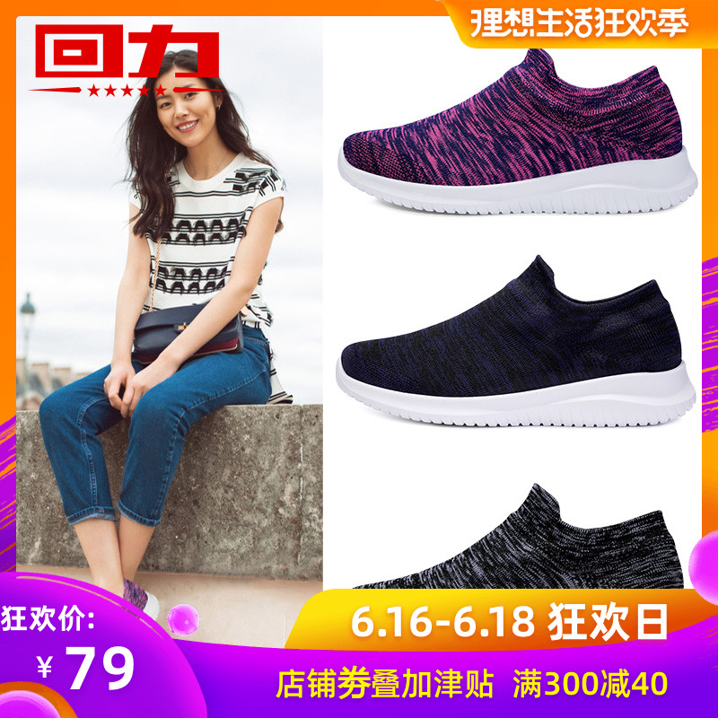 回力袜子鞋女弹力春季新款潮短靴2019百搭韩版 ulzzang鞋子女正品|ruв категории Женская обувь, сапоги - от Buy2taobao.com для оказания профессиональной услуги покупки агента Taobao