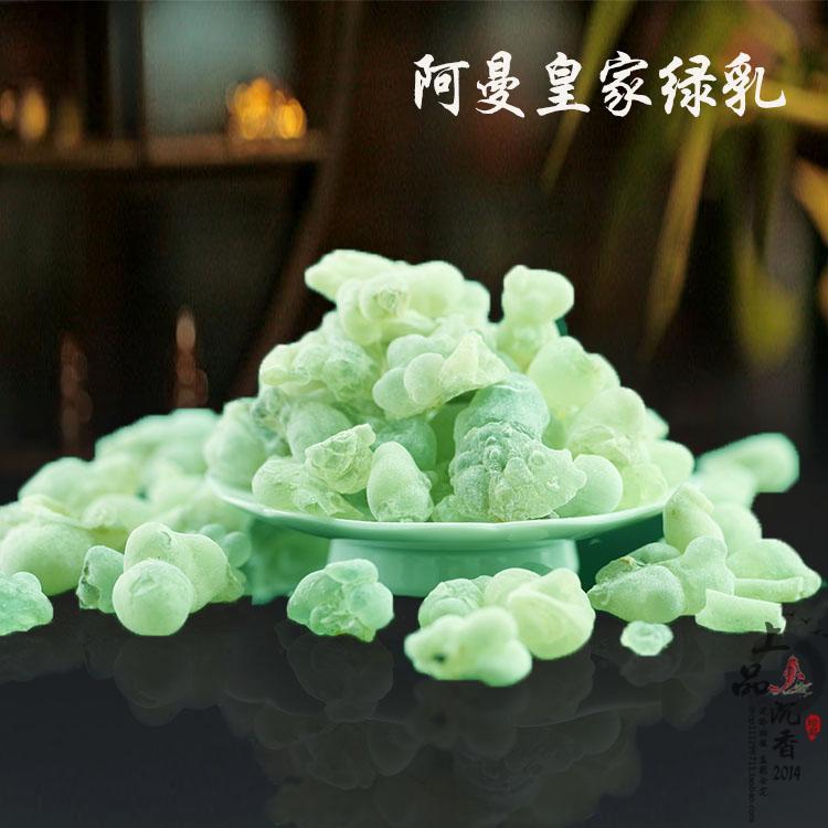 Oman Royal family frankincense Amman green milk Arabic Frankincense Somali frankincense Pure dew raw materialsin the Care cleaners/Sanitary napkins/Paper/Aromatherapy , Aroma supplies , Aroma Spice category - from Buy2taobao.com to provide professional Taobao agent buy service