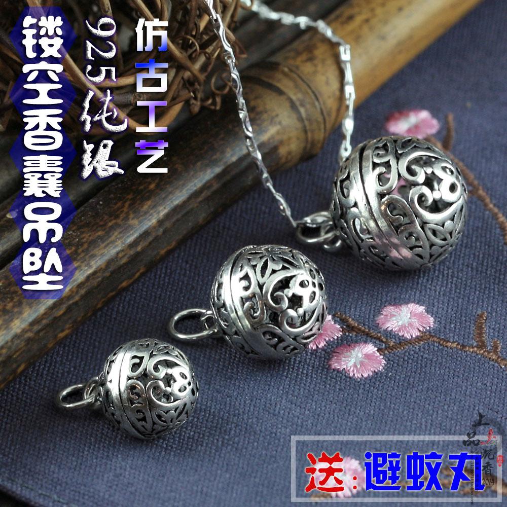 925 Sterling Silver Sachet Pure copper Gold-plated Silver Mini Sachet Hollow Pendant Trial Packin the Care cleaners/Sanitary napkins/Paper/Aromatherapy , Aroma supplies , Aroma Spice category - from Buy2taobao.com to provide professional Taobao agent buy service