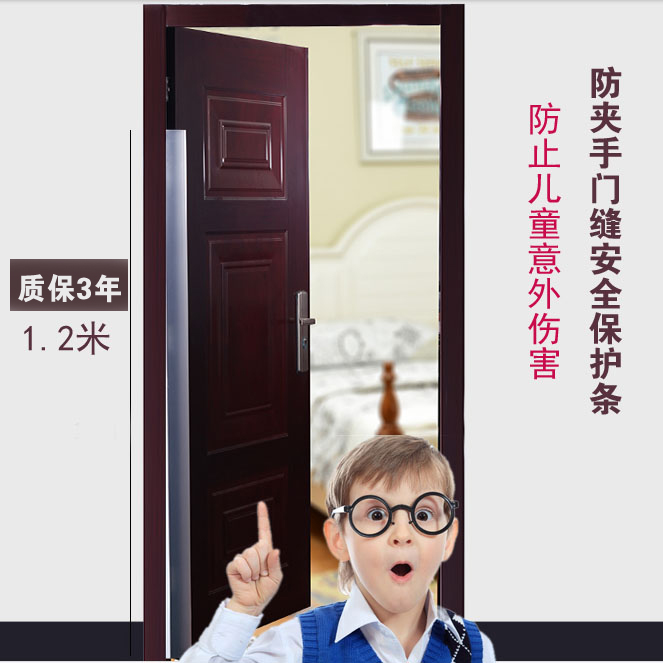 baby儿童幼儿园防夹手门缝条安全保护条安全门卡器防夹手宝宝包邮在类目 尿片/洗护/喂哺/推车床, 防撞/提醒/安全/保护, 防撞条中 - 来自Buy2taobao.com提供专业的淘宝代购服务