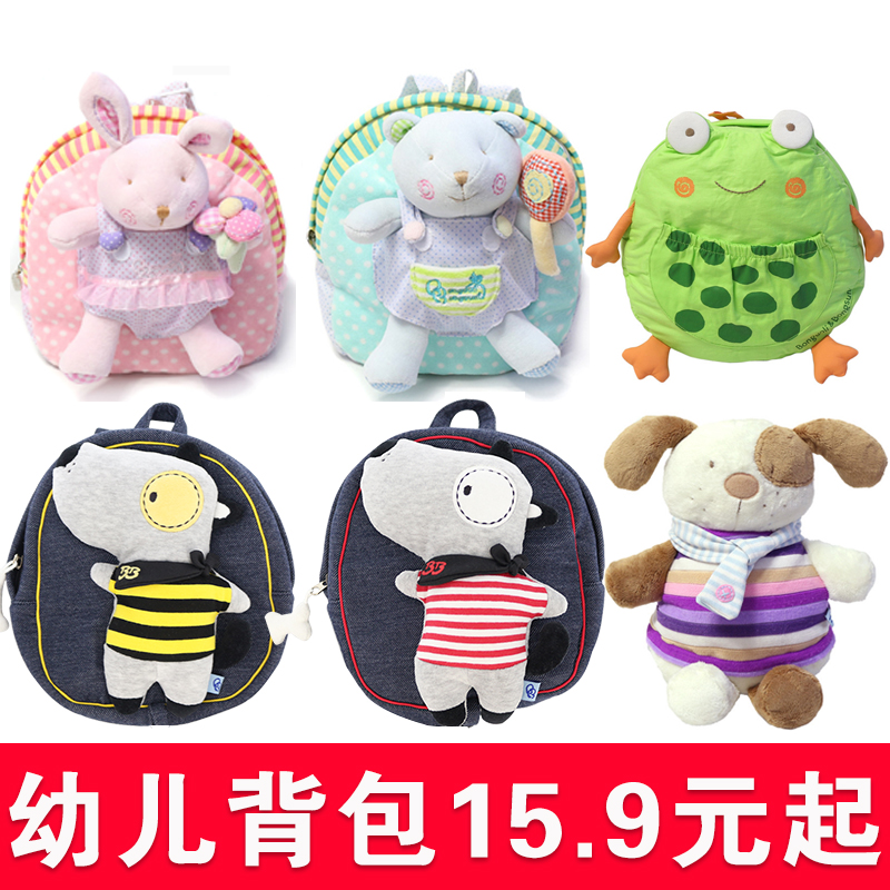 Anti-lost knapsack children schoolbag Cartoon men and women baby knapsack 1-3 child Mini lovely schoolbagin the Toy/Childs/Puzzle/Building block/Model , Bags for children/Backpack/Bags , Schoolbag category - from Buy2taobao.com to provide professional Taobao agent buy service