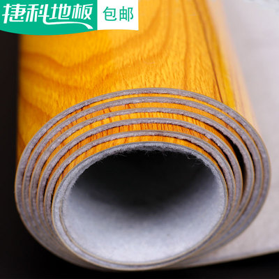 加厚 地板革pvc地板贴纸防水塑胶耐磨塑料地毯毛坯房自粘水泥地胶