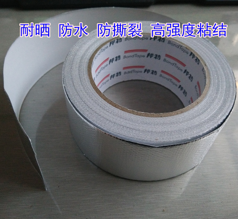 加厚玻纖布阻燃鋁箔膠帶 耐高溫膠布 熱水器油煙機排煙管錫箔紙在類目 基礎建材, 家用五金, 其他五金件, 膠帶中 - 來自Buy2taobao.com提供專業的淘寶代購服務