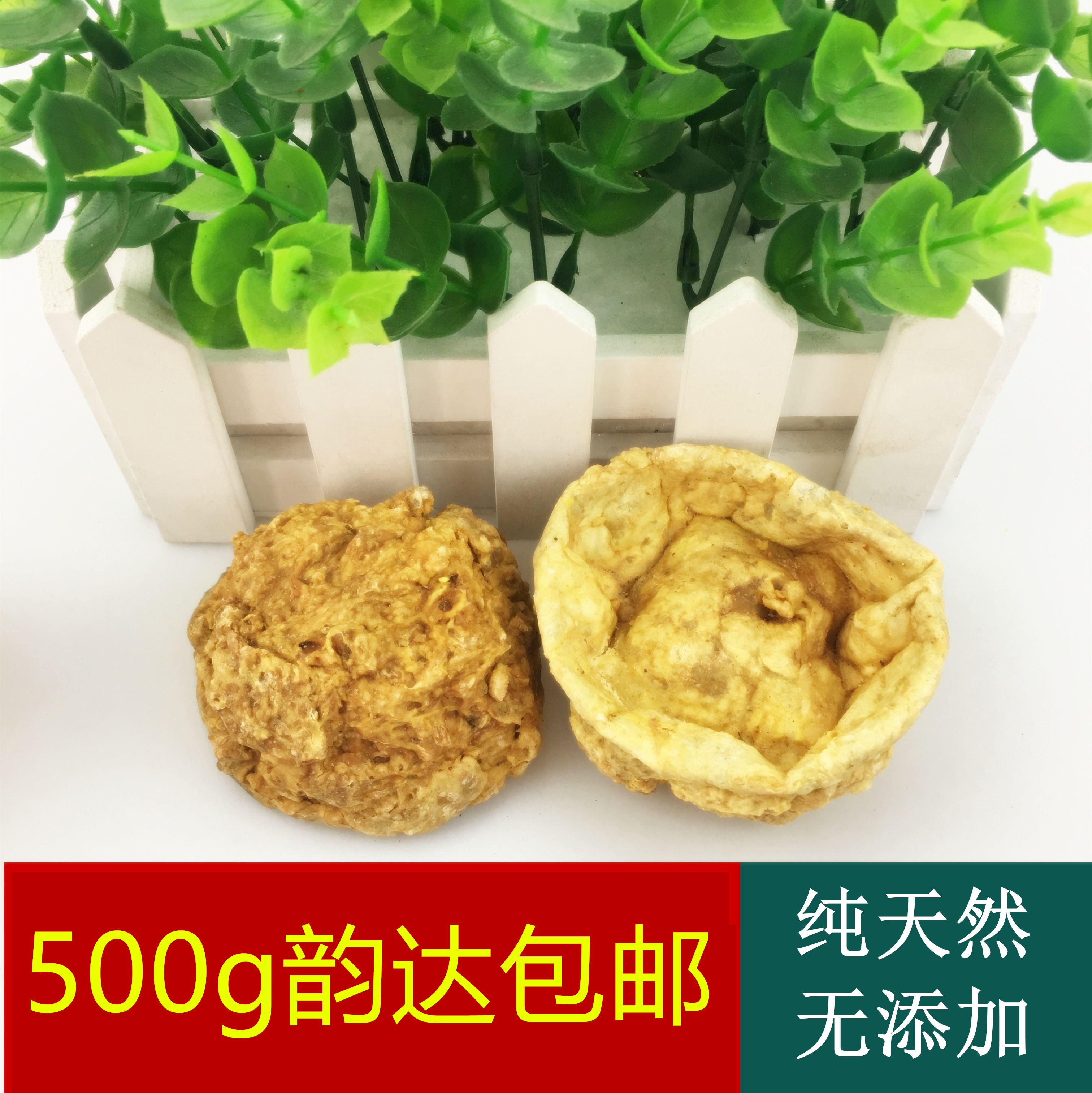 sheep placenta sheep placenta Coating quality goods ensure Special Offer 500 gramin the Traditional nourishing food , Medicinal and Edible Food , Other Medicinal and Edible Food category - from Buy2taobao.com to provide professional Taobao agent buy service