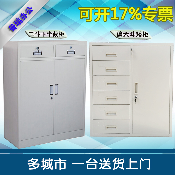厂家直销铁皮文件柜矮柜带锁桌底半截柜办公家具抽屉小柜子资料柜|msdalam kategori Perniagaan/perabot pejabat, perabot pejabat, Pejabat kabinet, kabinet fail - dari Buy2taobao.com untuk memberikan perkhidmatan ejen Taobao profesional membeli