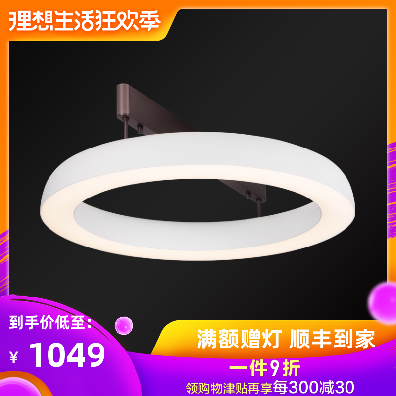 新特丽 led卧室吸顶灯现代简约圆形创意客厅灯饰儿童房榻榻米灯具|msdalam kategori keluarga memasang ibu, Lampu & Lighting Fixtures, siling - dari Buy2taobao.com untuk memberikan perkhidmatan ejen Taobao profesional membeli