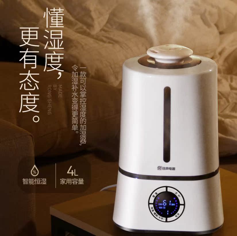 空气加湿器家用静音卧室恒湿大容量空调净化孕妇婴儿迷你在类目 生活电器, 加湿器中 - 来自Buy2taobao.com提供专业的淘宝代购服务