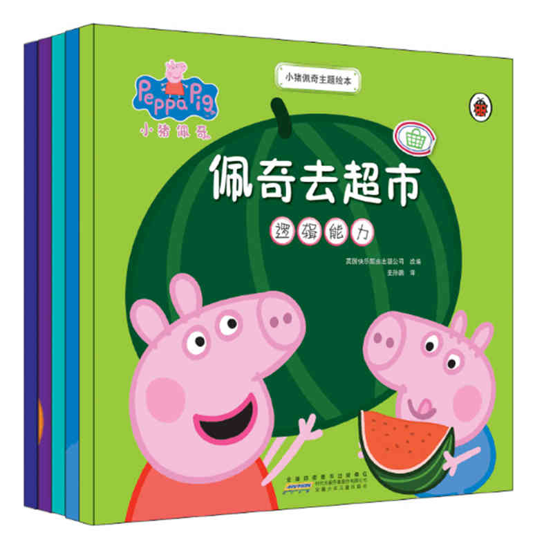 小猪佩奇主题绘本故事书 全5册 儿童中文读物0-6岁宝宝早教益智儿童故事书 幼儿园书籍佩奇贴纸书涂色迷宫找不同贴画图书 正版在类目 书籍/杂志/报纸, 儿童读物/教辅, 绘画/漫画/连环画/卡通故事中 - 来自Buy2taobao.com提供专业的淘宝代购服务