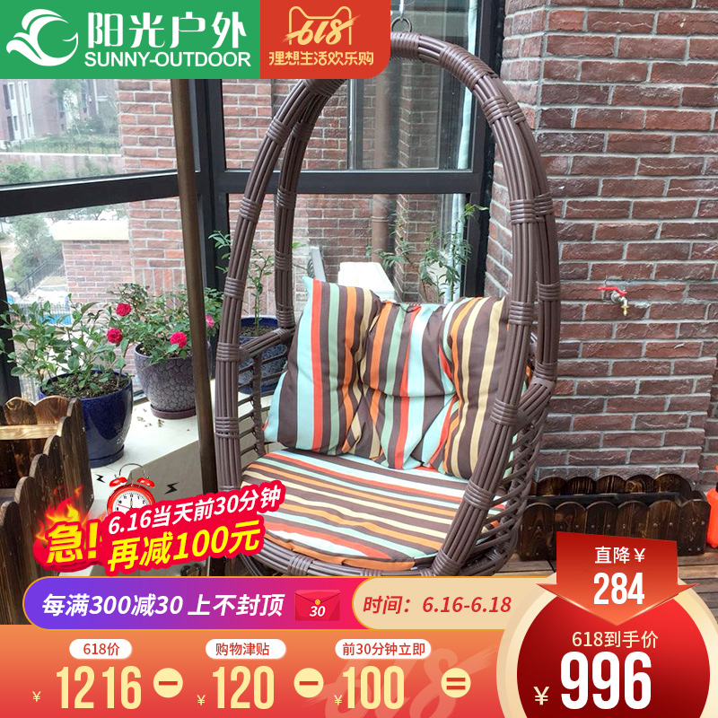 Sunlight outdoors Rocking chair Swing Lifts indoor leisure time balcony a living room The bird's nest Cradle Chairs adult Hanging basket Wicker chairin the Residential furniture , Outdoor/Patio furniture , Outdoor Swing category - from Buy2taobao.com to provide professional Taobao agent buy service