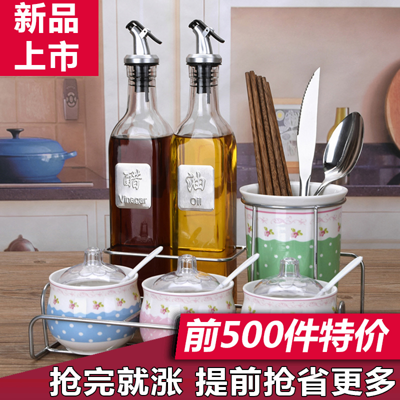 厨房调味罐组合7件套组合调味罐调料罐陶瓷筷子筒筷笼筷架调味罐在类目 餐饮具, 茶具, 盖碗中 - 来自Buy2taobao.com提供专业的淘宝代购服务